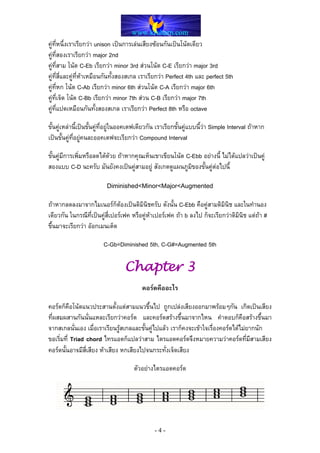 Chord progression | PDF