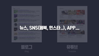 나에게 필요한 썸네일은 무엇?!