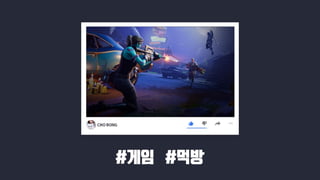 나에게 필요한 썸네일은 무엇?!
