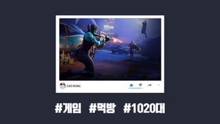 나에게 필요한 썸네일은 무엇?!