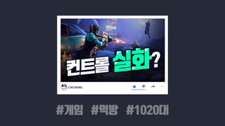 나에게 필요한 썸네일은 무엇?!