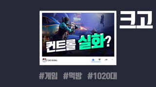 나에게 필요한 썸네일은 무엇?!