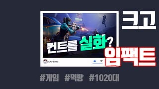나에게 필요한 썸네일은 무엇?!