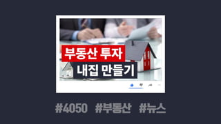 나에게 필요한 썸네일은 무엇?!