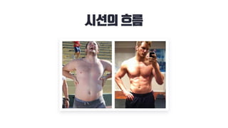나에게 필요한 썸네일은 무엇?!