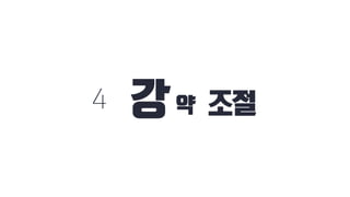 나에게 필요한 썸네일은 무엇?!