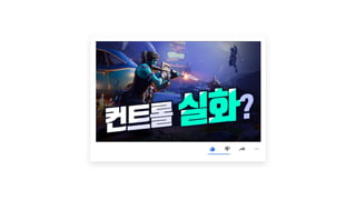 나에게 필요한 썸네일은 무엇?!