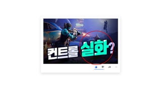나에게 필요한 썸네일은 무엇?!