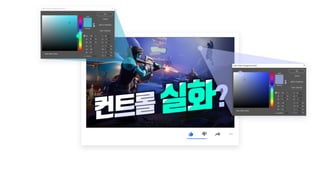 나에게 필요한 썸네일은 무엇?!
