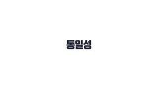 나에게 필요한 썸네일은 무엇?!