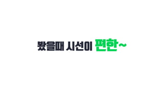 나에게 필요한 썸네일은 무엇?!