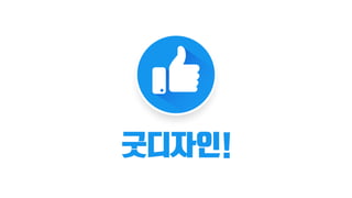 나에게 필요한 썸네일은 무엇?!
