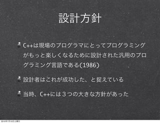 C++


                            (1986)




                      C++



2010   7   10
 