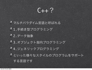 C++

                1.

                2.

                3.

                4.




2010   7   10
 