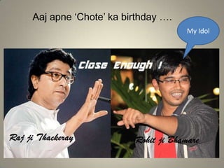 Aaj apne ‘Chote’ ka birthday ….
My Idol

 
