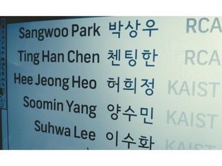 My Learning Journey in Design (2012)