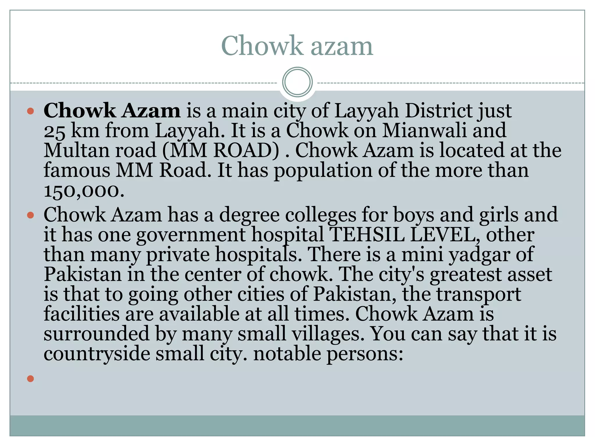Chowk azam city in glance By SHAHID ABBAS KAHLON | PPTX | Professional ...