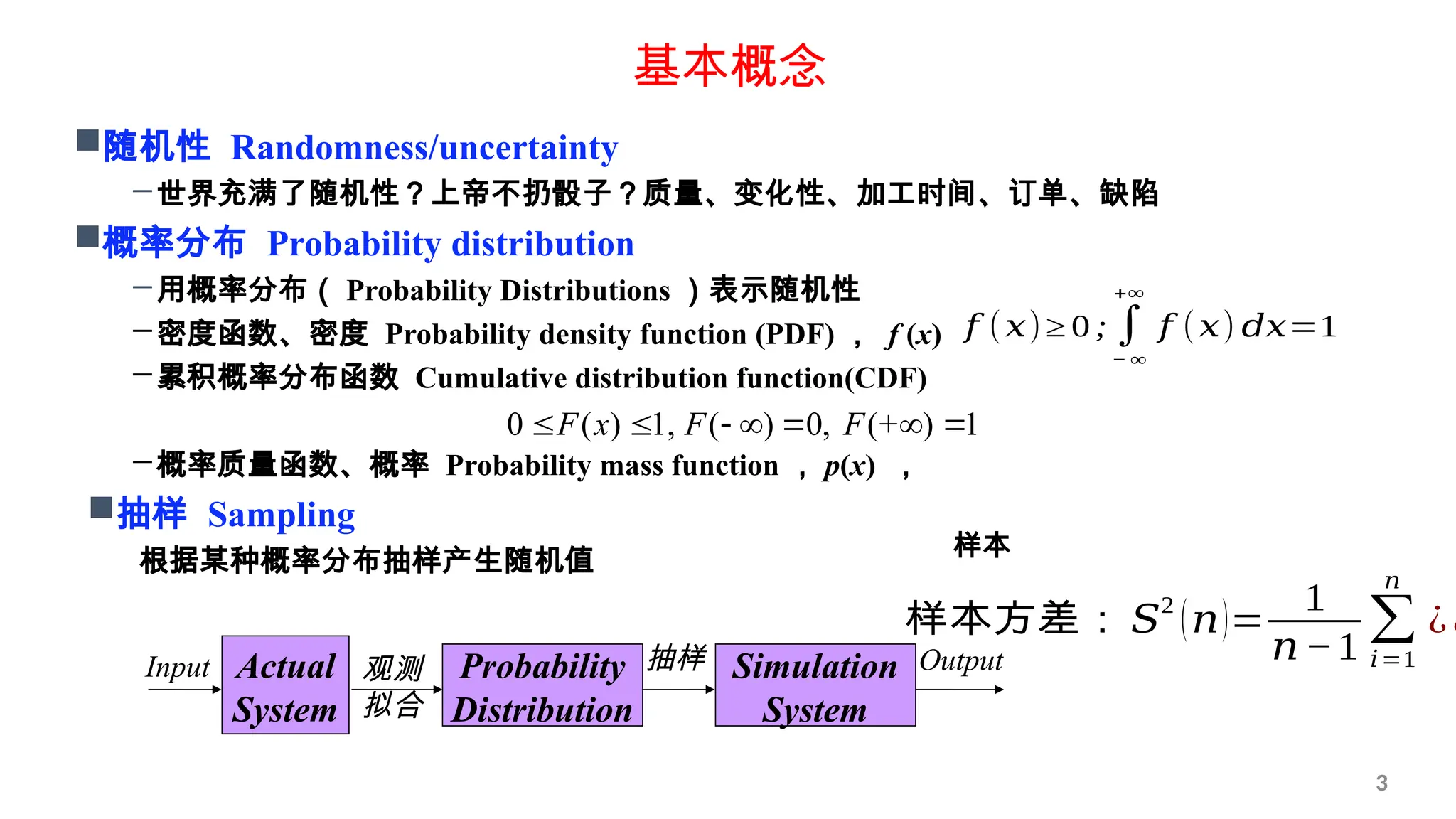 Chpt 02 Statistical Fundamentals for Semiconductor Manufacturing and  Engineering | PPTX