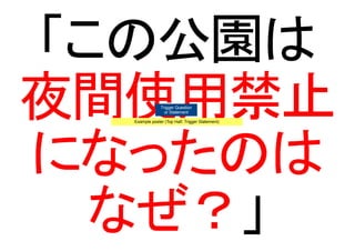 Example poster (Top Half, Trigger Statement)
Trigger Question
or Statement
 