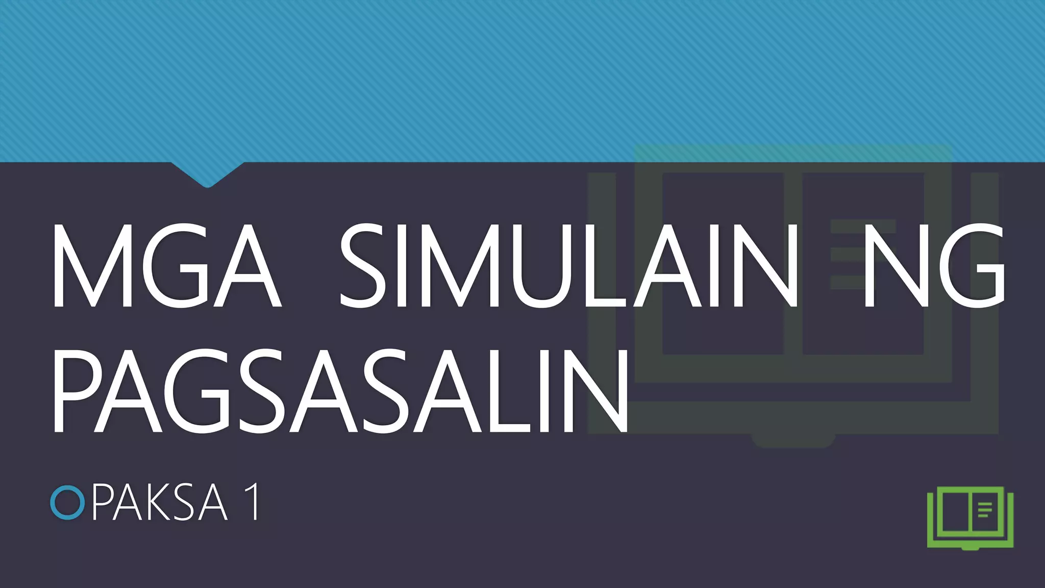 MGA SIMULAIN NG
PAGSASALIN
PAKSA 1
 