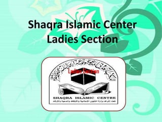 Shaqra Islamic Center
   Ladies Section

       Ladies Section
 