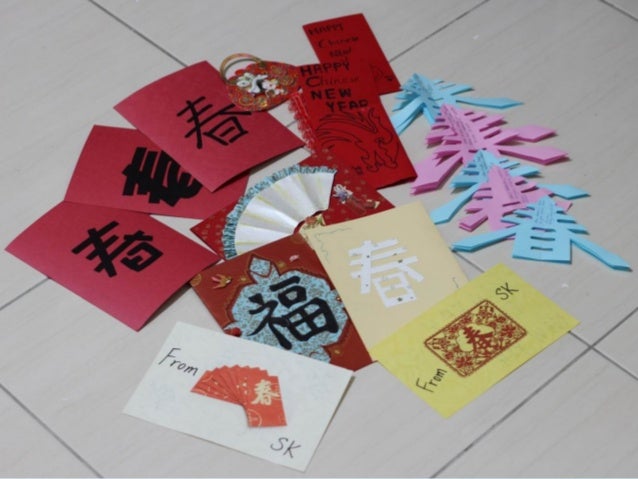 Christmas Card Exchange