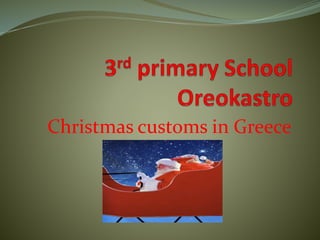 Christmas customs in Greece
 