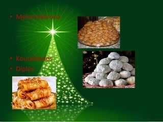 • Melomakarona




• Kourabiedes
• Diples
 