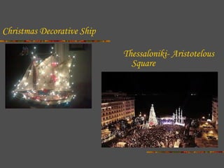 Christmas Decorative Ship
Thessaloniki- Aristotelous
Square

 