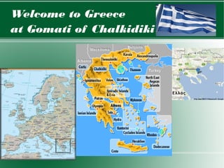 Welcome to Greece
at Gomati of Chalkidiki

 