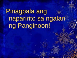 Pinagpala ang naparirito sa ngalan ng Panginoon! 