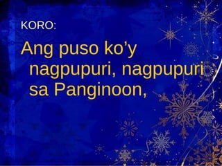 KORO:   Ang puso ko’y nagpupuri, nagpupuri sa Panginoon, 