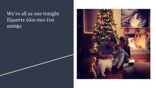 We're all as one tonight
Είμαστε όλοι σαν ένα
απόψε
 