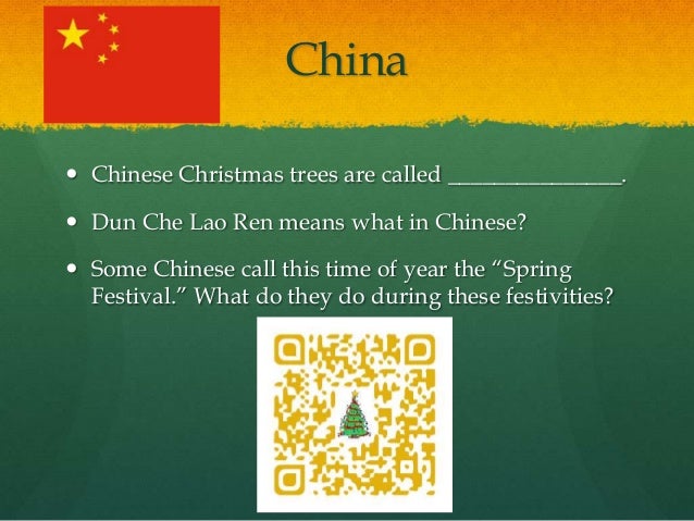 Christmas qr code