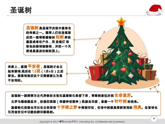铃儿响叮当 圣诞节来了 铃儿响叮当 圣诞节来了