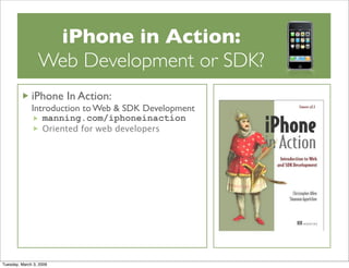 Web or SDK Development