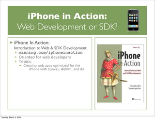 Web or SDK Development