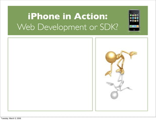 Web or SDK Development