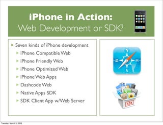 Web or SDK Development