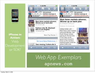 Web or SDK Development