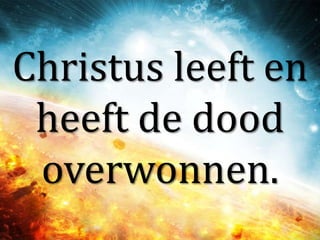 Christus leeft en heeft de dood overwonnen. 