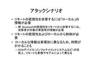  
• 
	
  
–  :	
  Bluetooth
	
  
• 
	
  
•  	
  
	
  
–  OEM
	
  
 