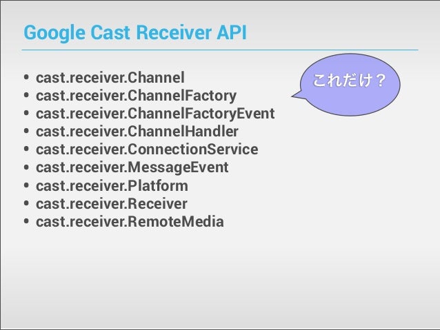 download all cast receiver app download all cast receiver app