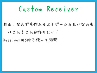 俺のchromecast