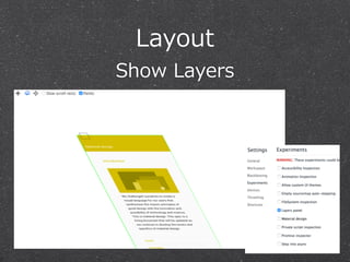 Layout  
Show  Layers
 