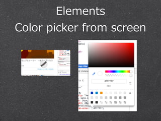 Elements  
Color  picker  from  screen
 