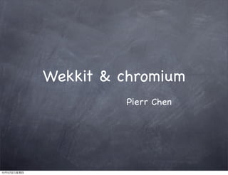 Wekkit & chromium
Pierr Chen
13年5月2日星期四
 