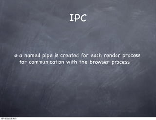 IPC
a named pipe is created for each render process
for communication with the browser process
13年5月2日星期四
 