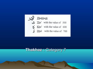 Thakhaz :Thakhaz : Category 7Category 7
 