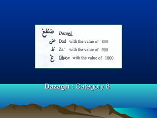 Dazagh :Dazagh : Category 8Category 8
 